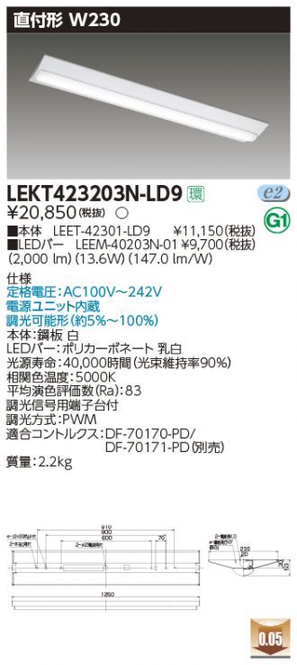 LEKT423203N-LD9