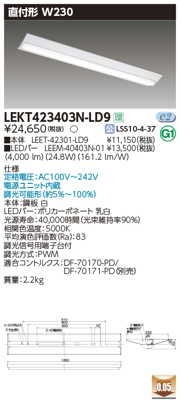 LEKT42340...