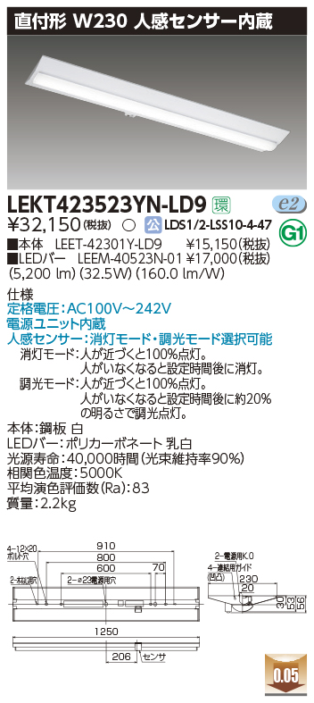 LEKT423523YN-LD9
