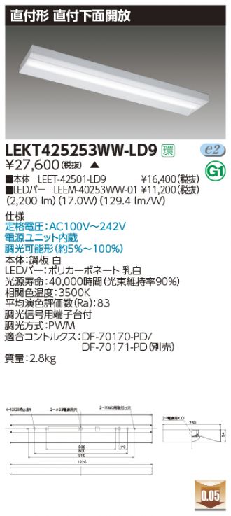 LEKT425253WW-LD9