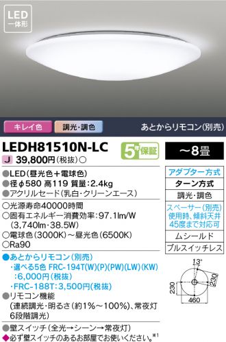 LEDH81510N-LC