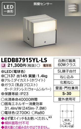 LEDB87915YL-LS