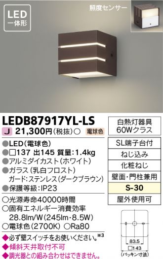 LEDB87917YL-LS