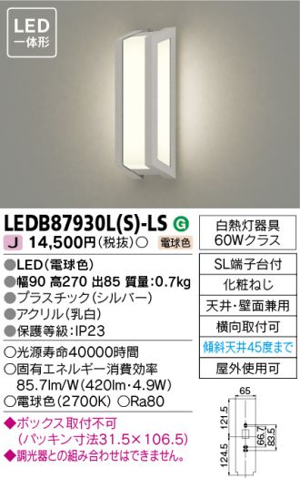 LEDB87930LS-LS