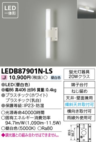 LEDB87901N-LS