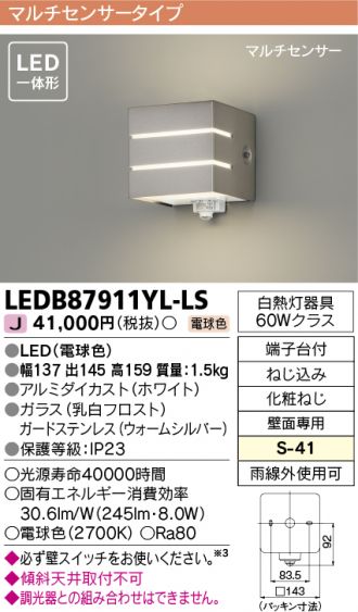 LEDB87911YL-LS