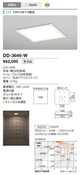 DD-3646-W