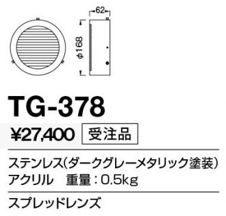 TG-378