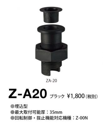 Z-A20