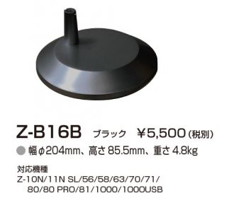 Z-B16B
