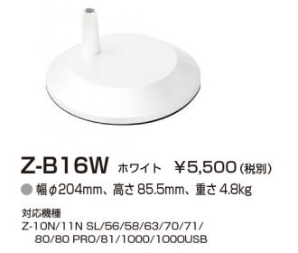 Z-B16W