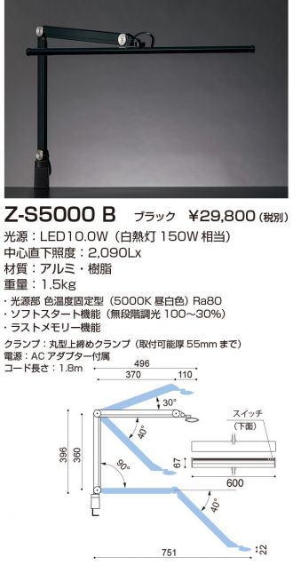 Z-S5000B