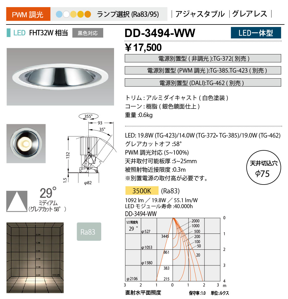 DD-3494-WW