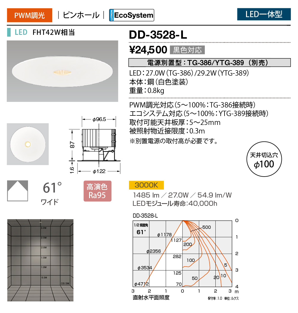 DD-3528-L