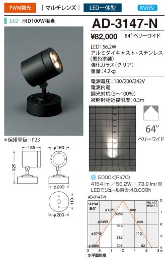 YAMADA(山田照明) スポットライト 激安通販販売のベストプライス