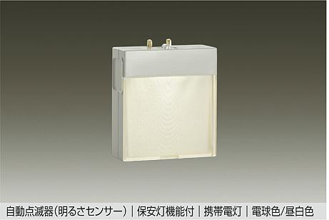 DBK-40839Y