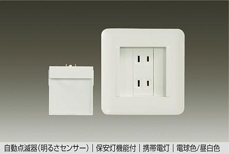 DBK-40840Y