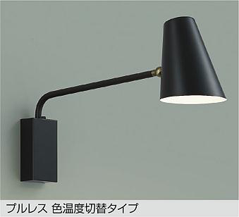 DBK-41597G