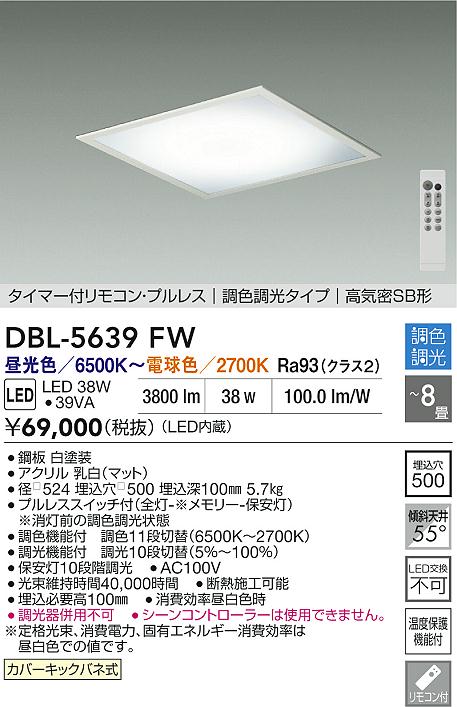 DBL-5639FW