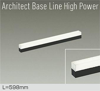 DBL-5716ABG