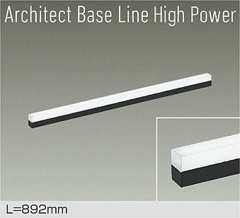 DBL-5717WBG