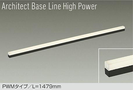 DBL-5723FB