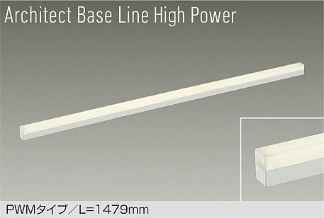 DBL-5723FW