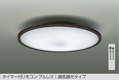DCL-39710E