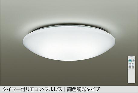DCL-40509