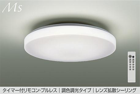 DCL-41705E