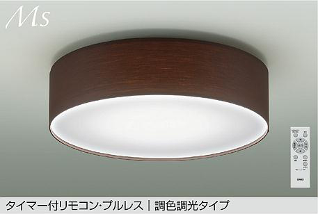 DCL-42070