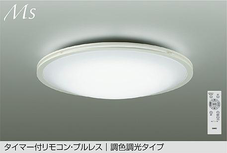 DCL-42079