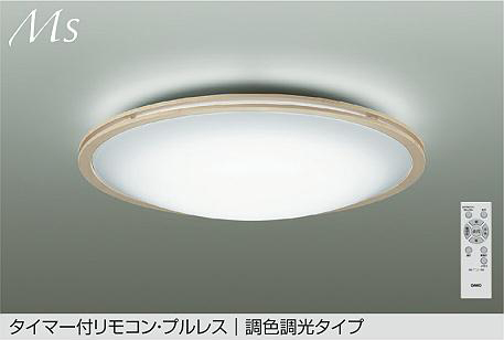 DCL-42080