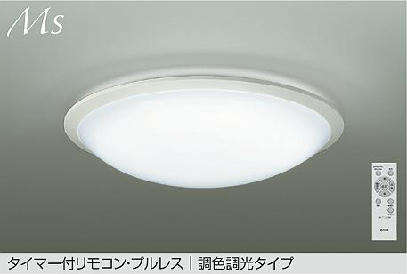 DCL-42086