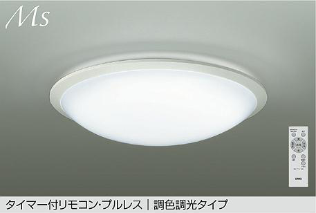 DCL-42087