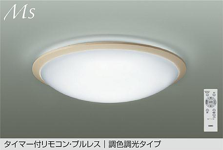 DCL-42090