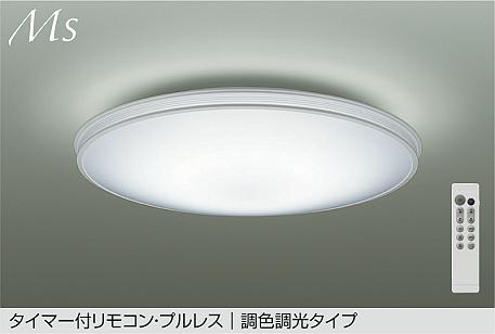 DCL-42111
