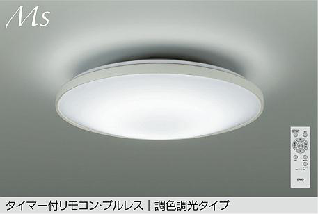 DCL-42112
