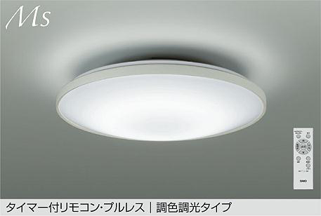 DCL-42113