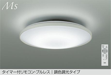 DCL-42114
