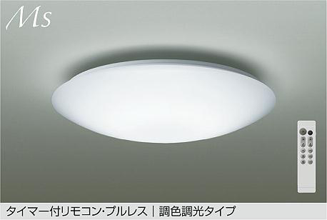 DCL-42120