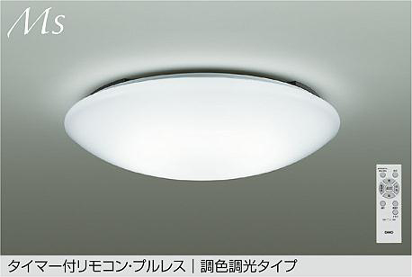 DCL-42122