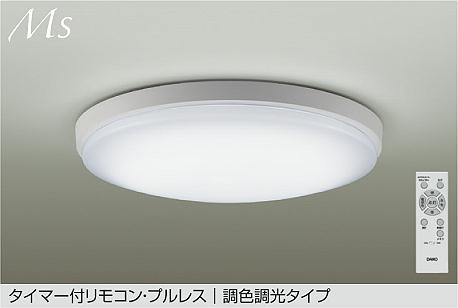 DCL-42263