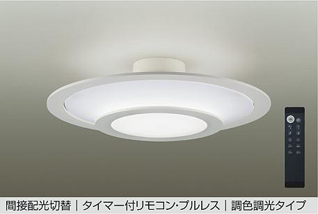 DCL-42315