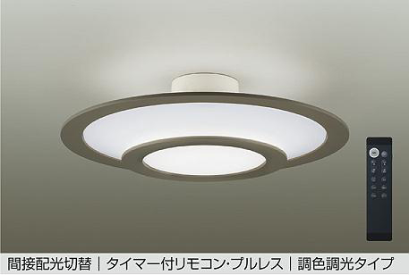 DCL-42317