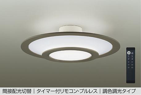 DCL-42318