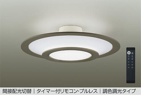 DCL-42319