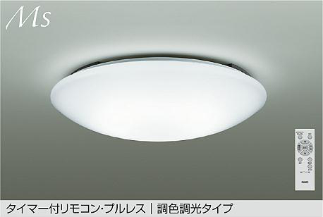 DCL-42431