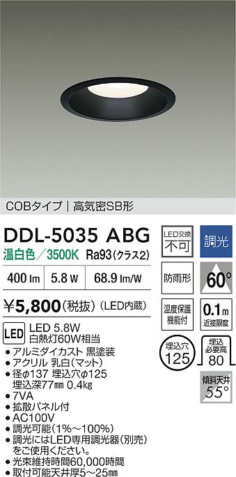 DDL-5035ABG