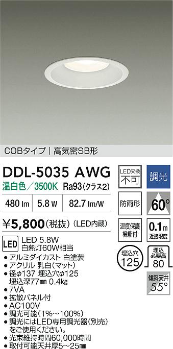 DDL-5035AWG
